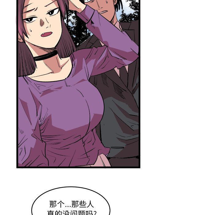 第13話 - 第61张