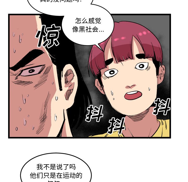 第13話 - 第62张