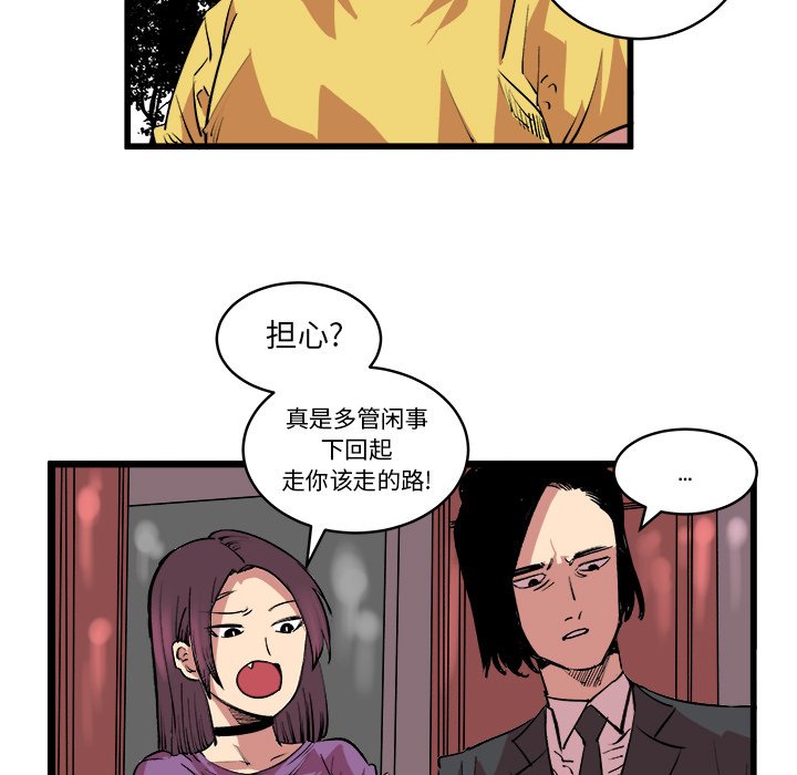 第13話 - 第67张
