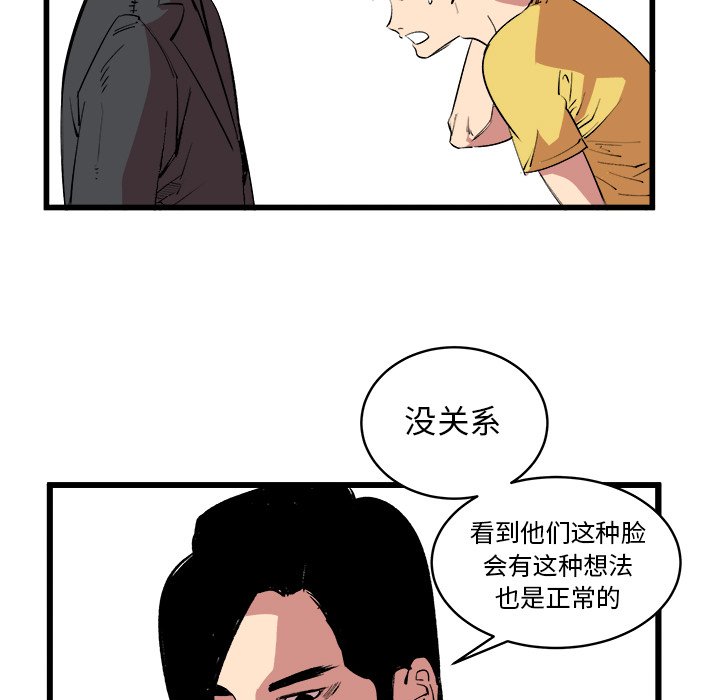 第13話 - 第69张