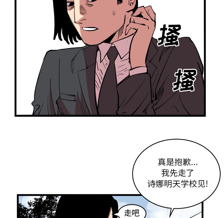第13話 - 第70张