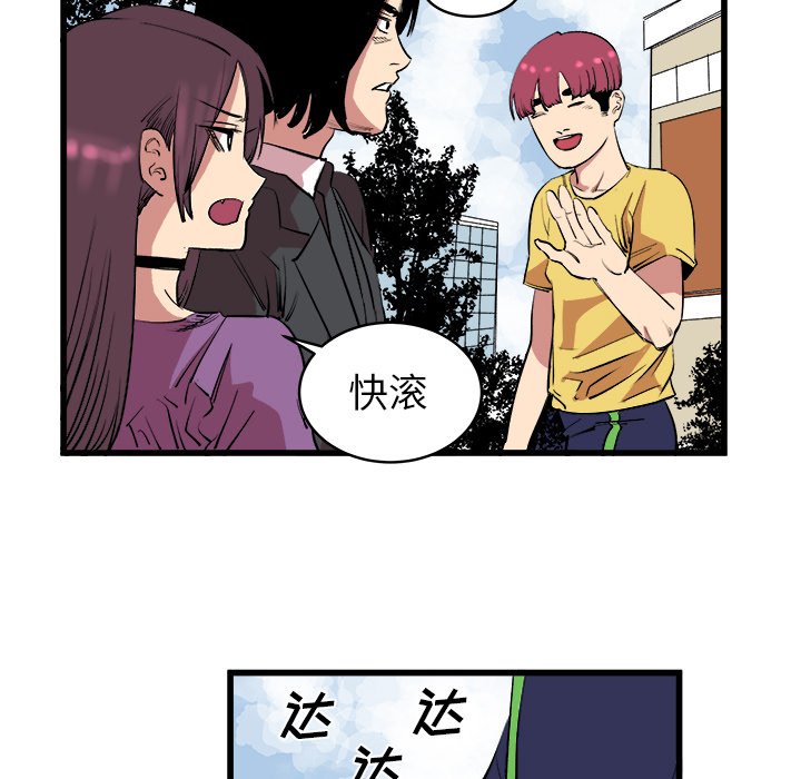 第13話 - 第71张
