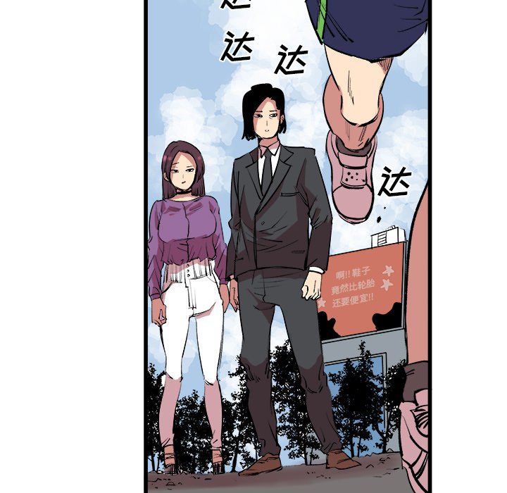 第13話 - 第72张