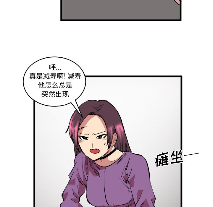 第13話 - 第73张