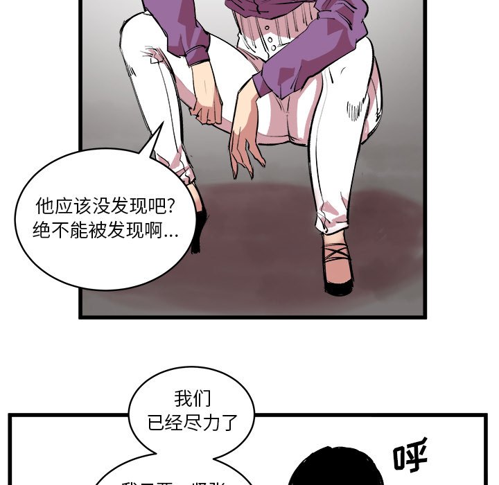 第13話 - 第74张