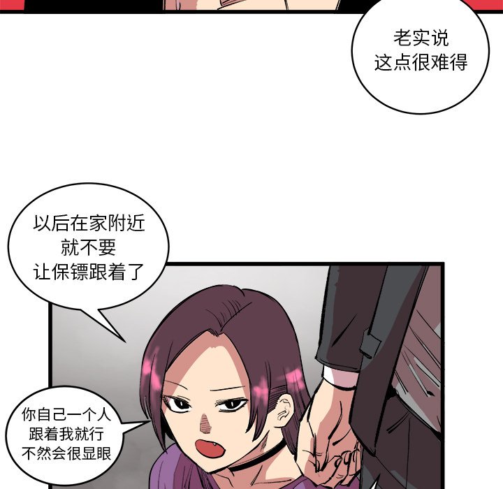 第13話 - 第77张