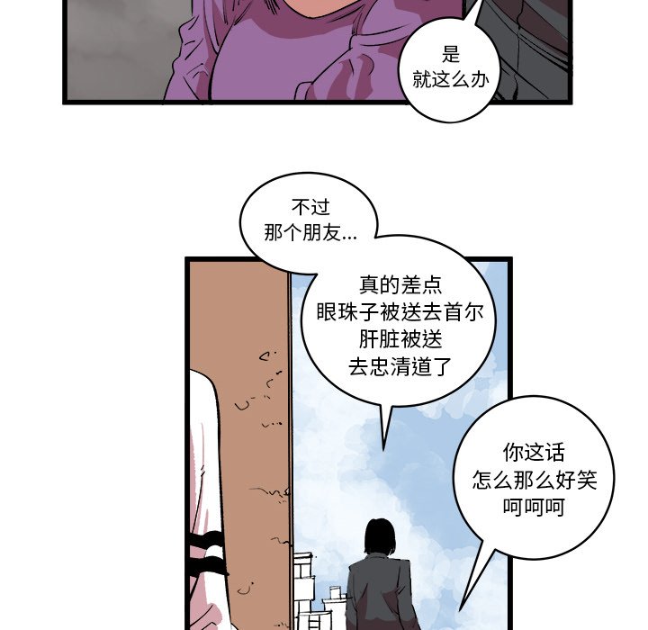 第13話 - 第78张