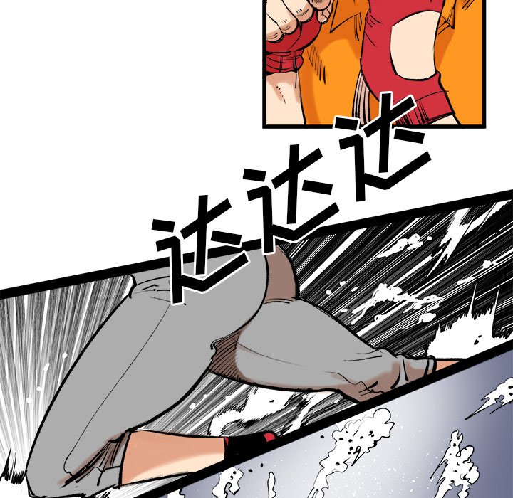 第13話 - 第8张