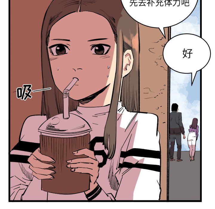第13話 - 第80张