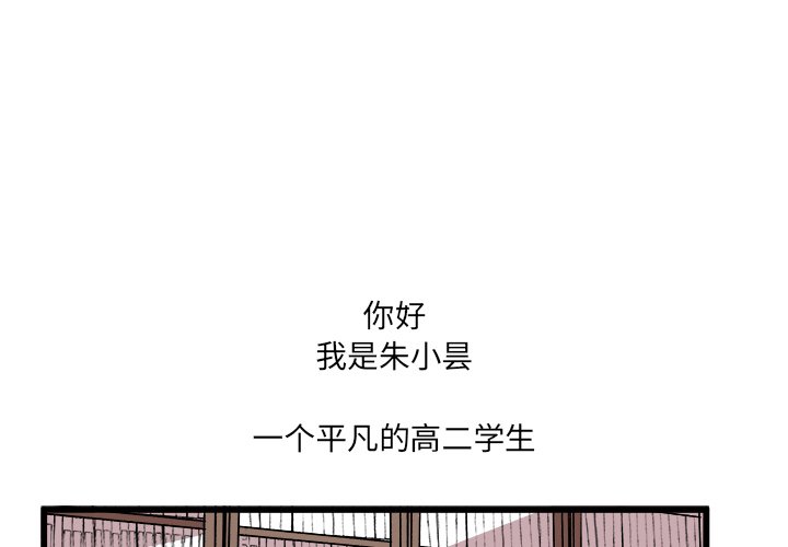 第14話 - 第0张