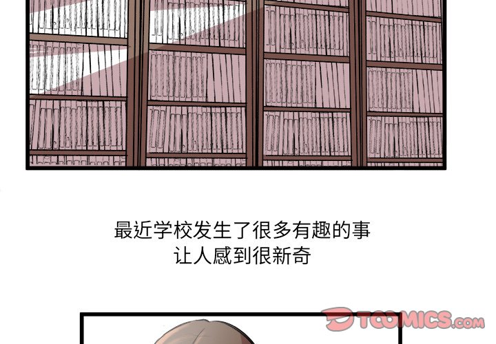 第14話 - 第1张