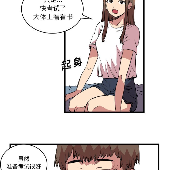 第14話 - 第13张