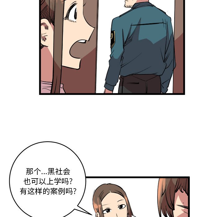 第14話 - 第16张
