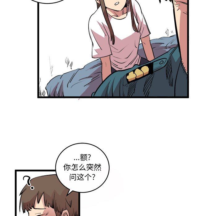 第14話 - 第17张