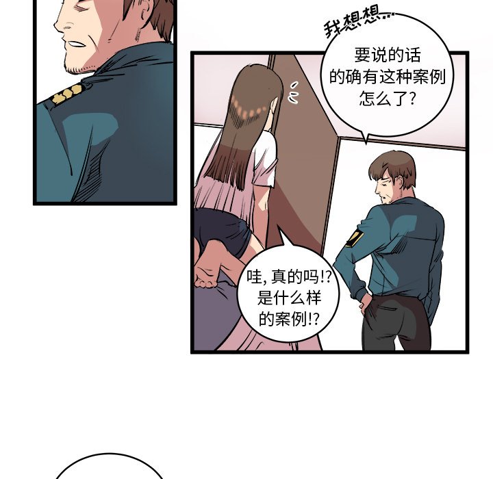 第14話 - 第18张
