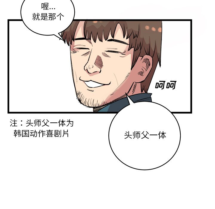 第14話 - 第19张