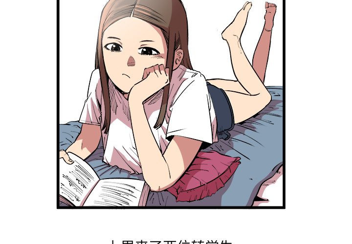 第14話 - 第2张