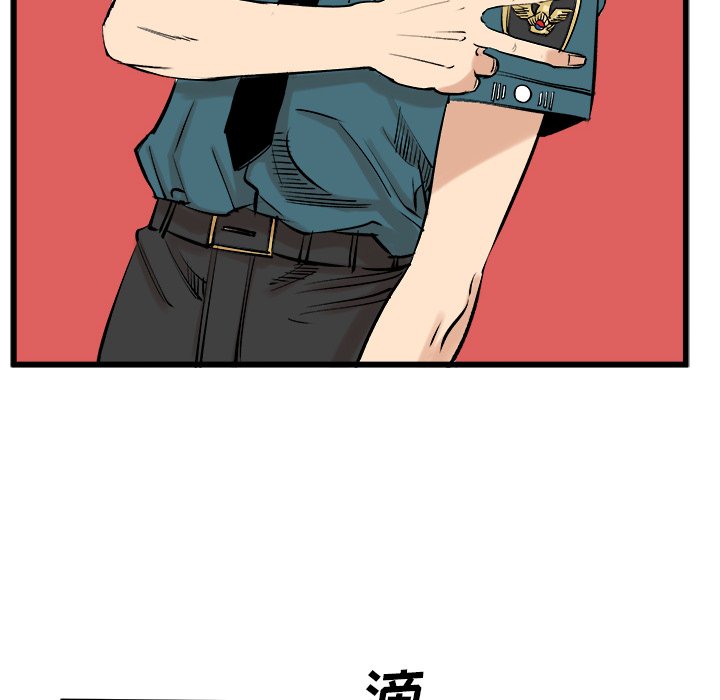 第14話 - 第21张