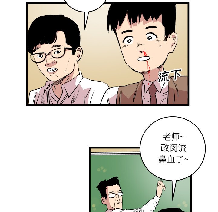 第14話 - 第23张