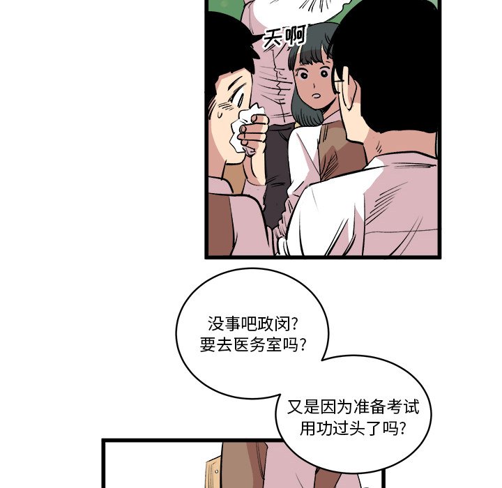 第14話 - 第24张