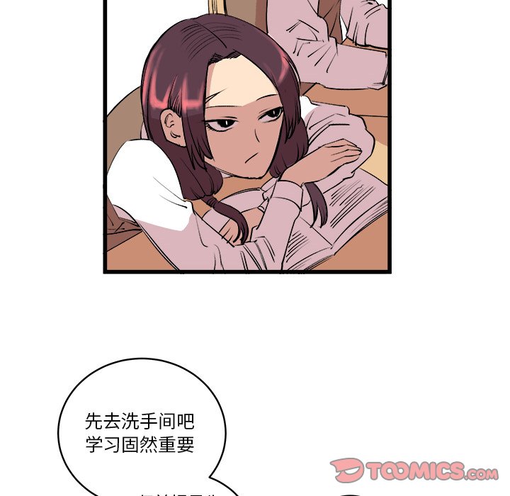 第14話 - 第25张
