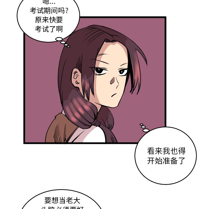 第14話 - 第27张