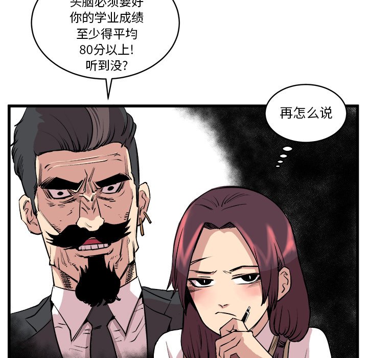 第14話 - 第28张