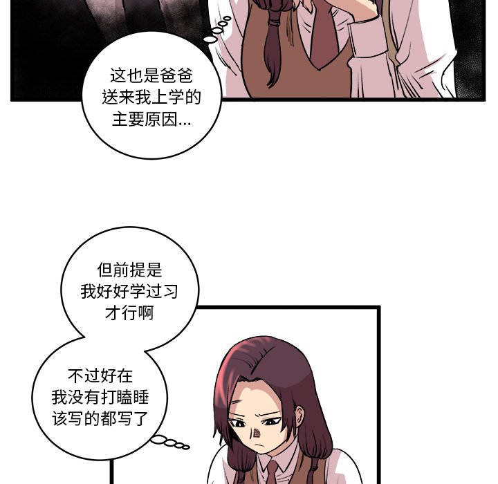第14話 - 第29张