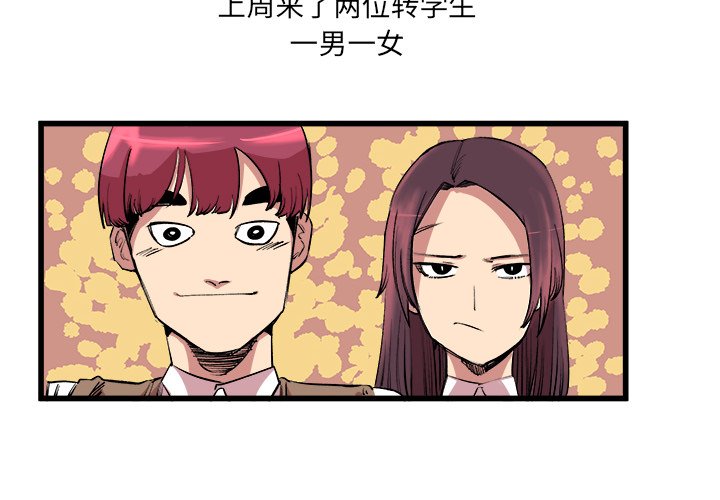 第14話 - 第3张