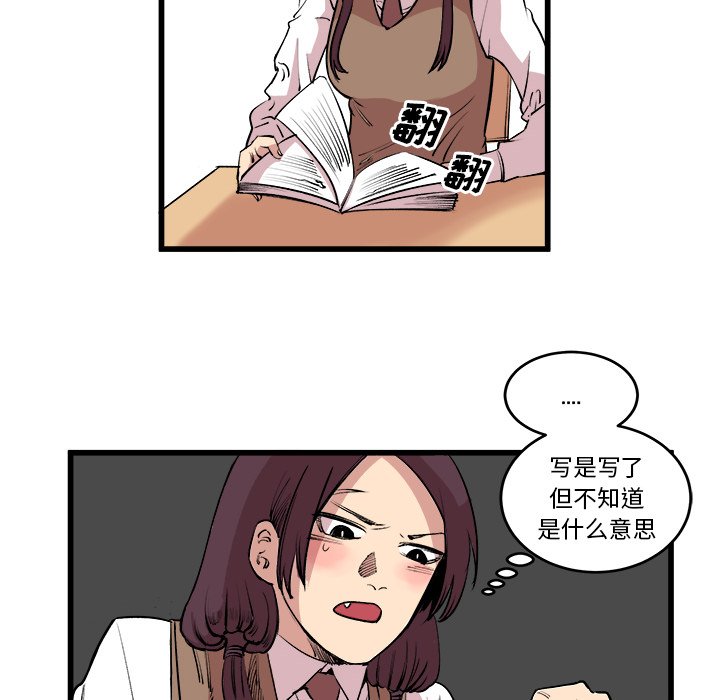 第14話 - 第30张
