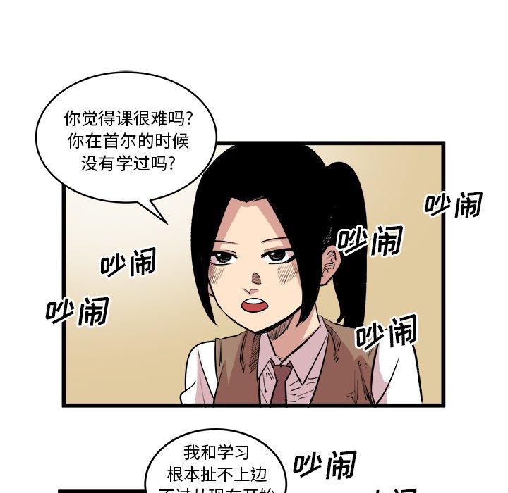 第14話 - 第33张