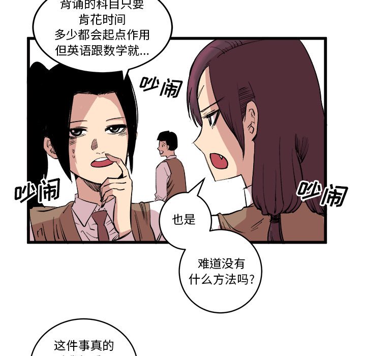 第14話 - 第35张