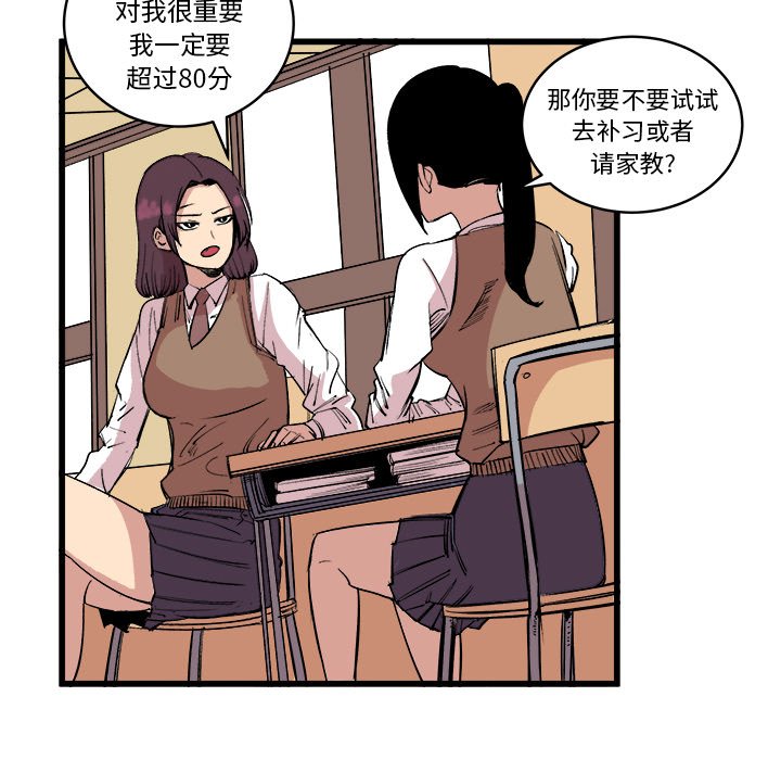 第14話 - 第36张