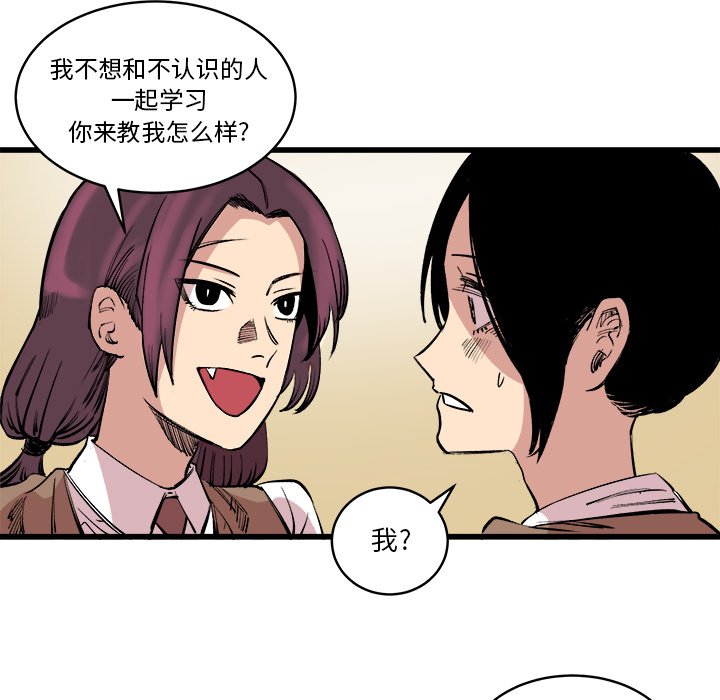 第14話 - 第37张