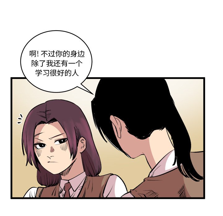 第14話 - 第39张