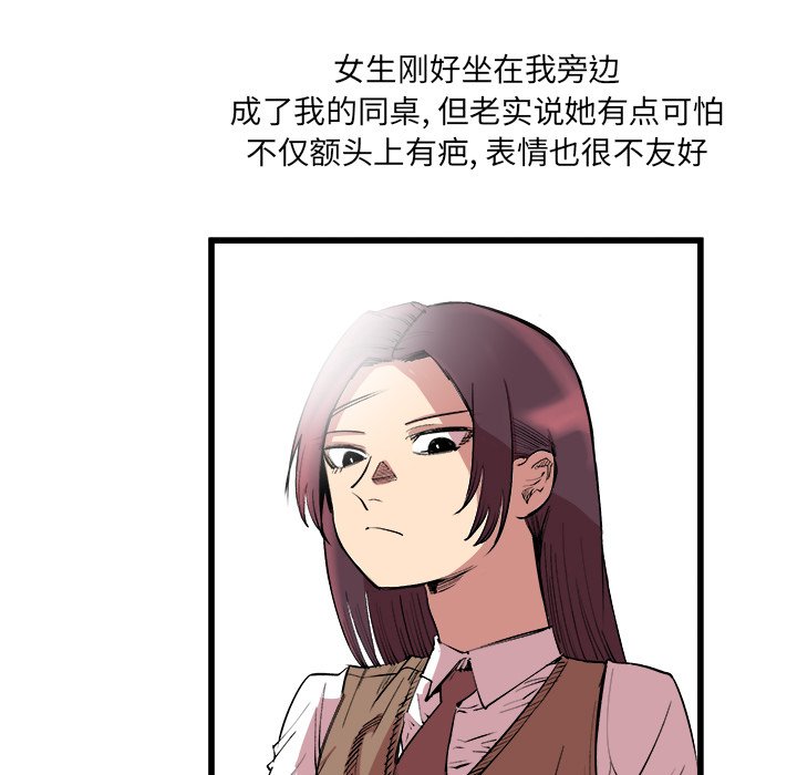 第14話 - 第4张