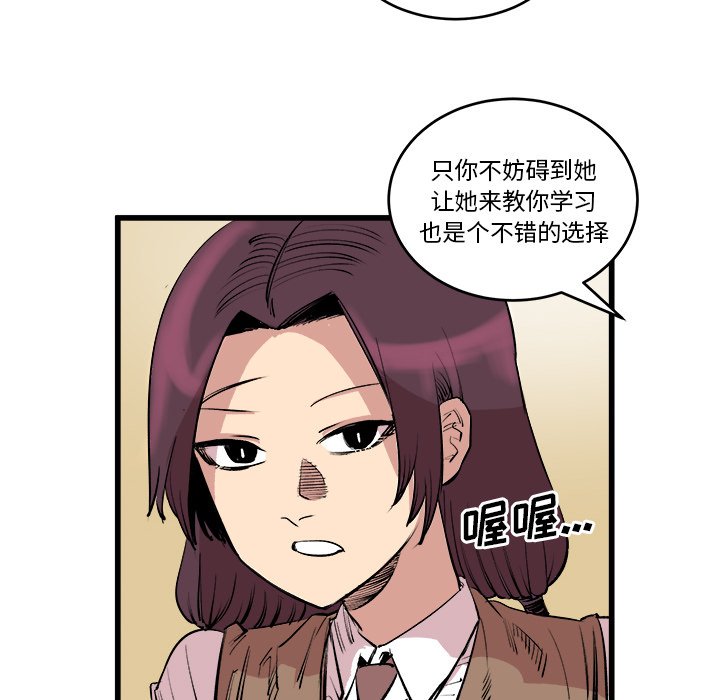 第14話 - 第42张
