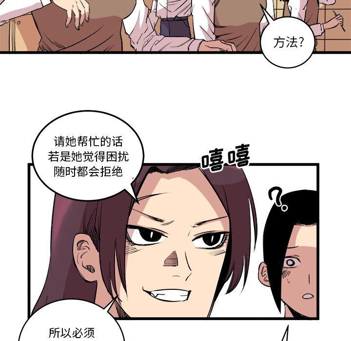 第14話 - 第44张