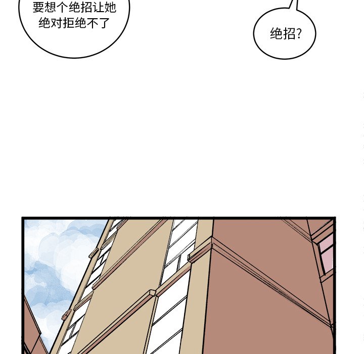 第14話 - 第45张