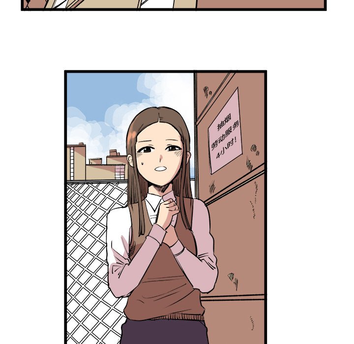 第14話 - 第46张