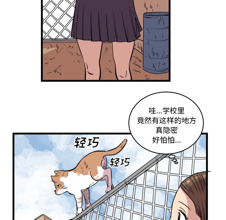 第14話 - 第47张