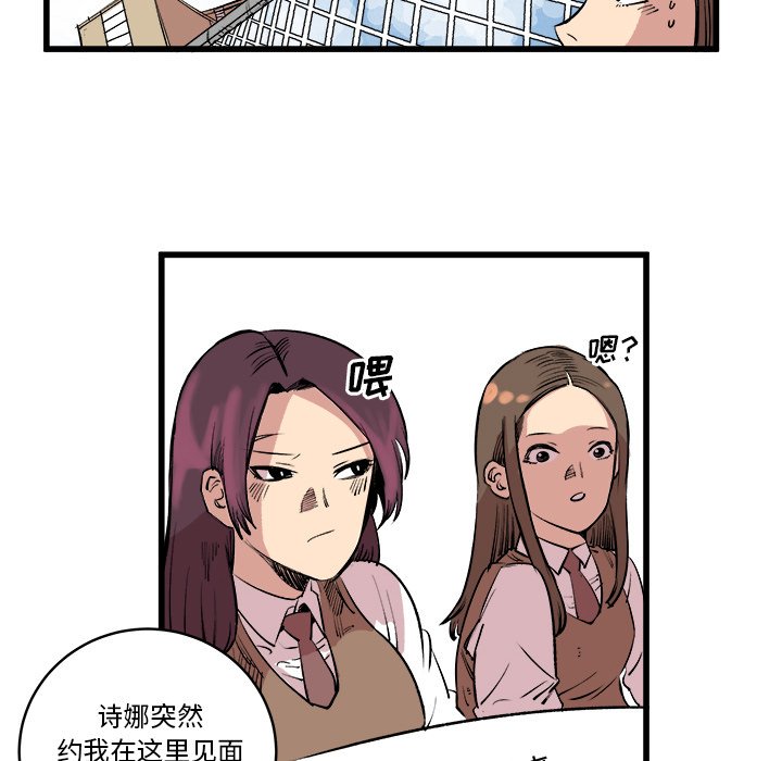 第14話 - 第48张