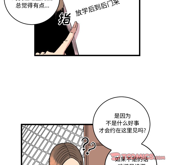 第14話 - 第49张