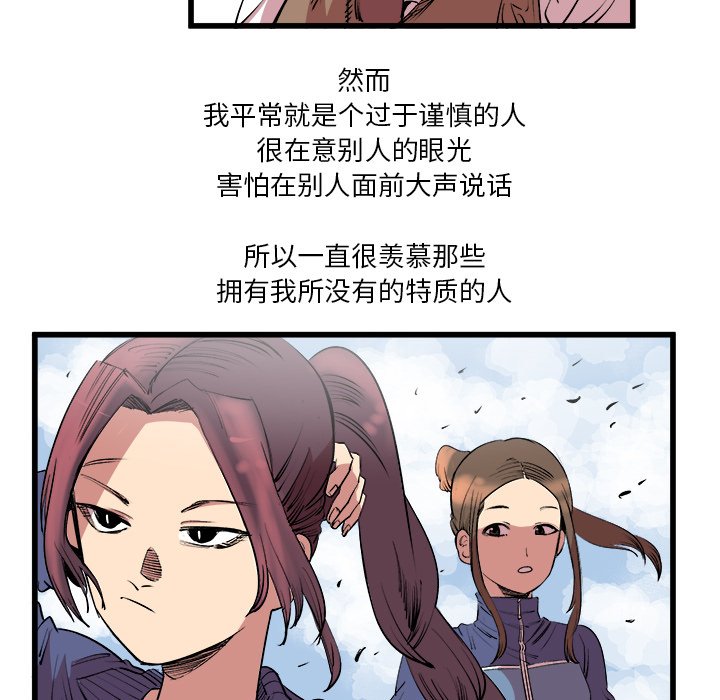 第14話 - 第5张