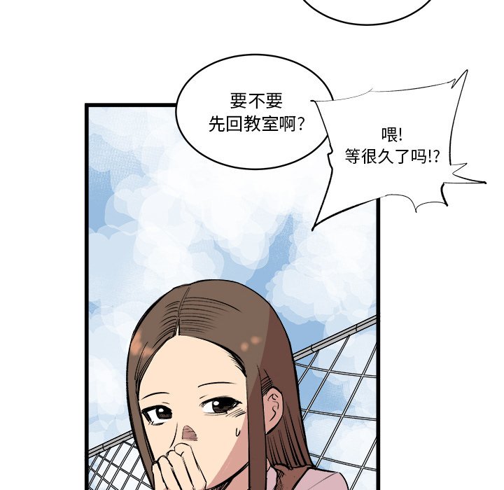 第14話 - 第52张