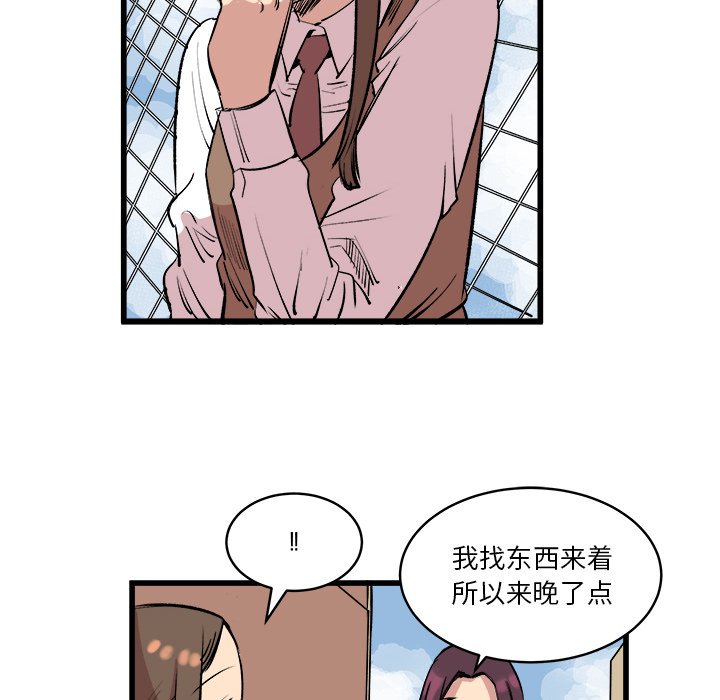 第14話 - 第53张