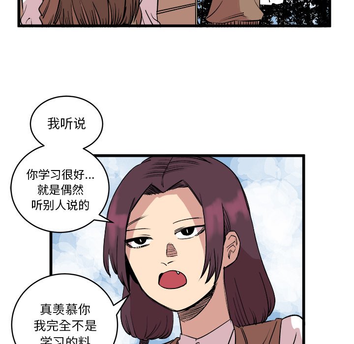 第14話 - 第57张