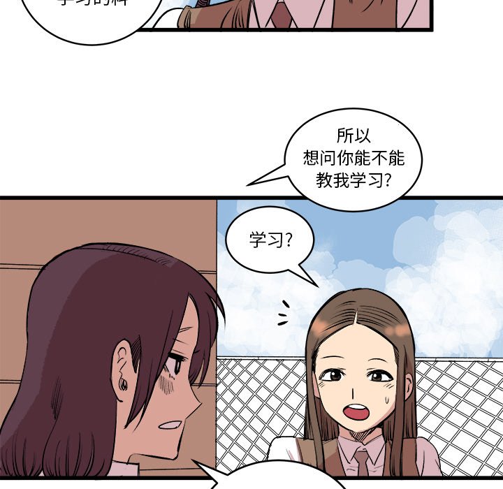 第14話 - 第58张