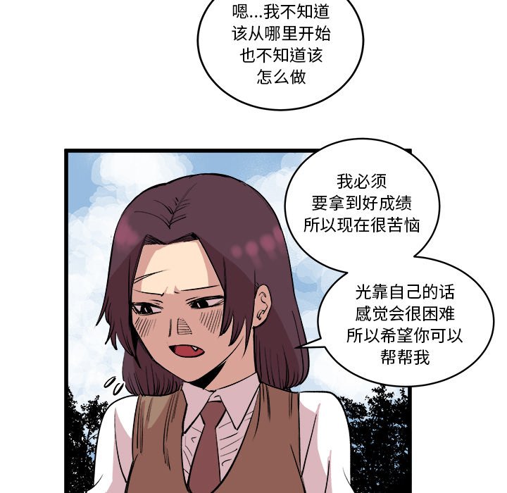 第14話 - 第59张