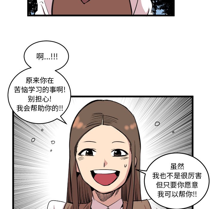 第14話 - 第60张
